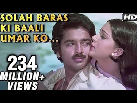 Solah Baras Ki Baali Umar - Ek Duuje Ke Liye - Kamal Hasan &amp; Rati Agnihotri - Old Hindi Song
