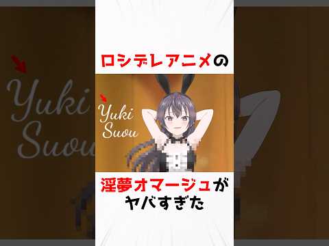 【時々ボソッとロシア後でデレる隣のアーリャさん】世間を騒がせたオマージュ疑惑 #アニメ #漫画　#shorts