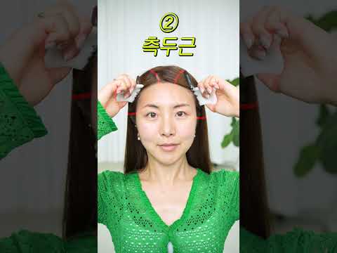 진짜로 효과 미친 괄사 방법 찾음;;;😲 제발 얼굴 말고 '여기' 마사지 해보세요!! (효과 보장) #shorts