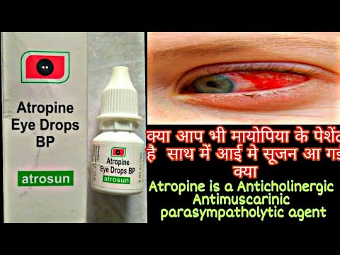 Atropine 0 01 Eye Drops Price 10 21