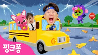 [NEW✨] 으악! 스쿨버스에 무슨 일이?! | 우당탕탕 해결사 튼튼쌤 💪 9화 | 부릉부릉 튼튼쌤과 학교 가요 🚌 | 핑크퐁! 인기동요