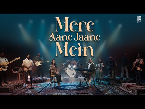 Mere Aane Jaane Mein | Hindi Christian Song | Praise, Prayer & Worship