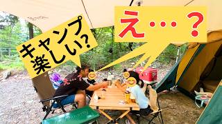 ファミリーキャンプは親の自己満なのか？　娘に「キャンプ楽しい？」と聞いてみたら驚いた！！