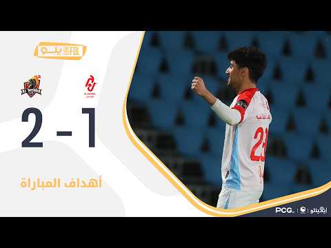 أهداف المباراة الجندل - الوحدة