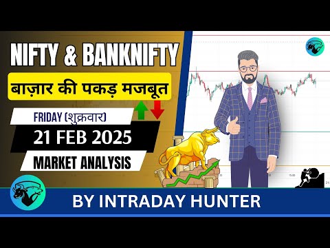 Nifty & Banknifty | SENSEX Analysis | Prediction For 21 FEB 2025