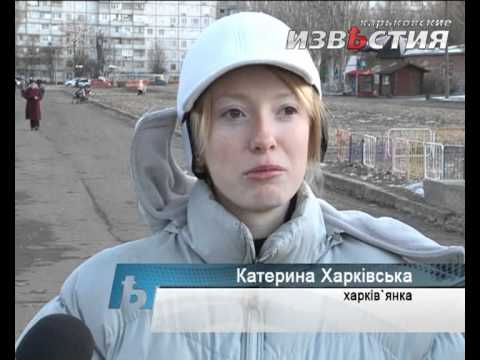 На Салтівці в 2012 році відкриють реконструйований парк «Перемога»