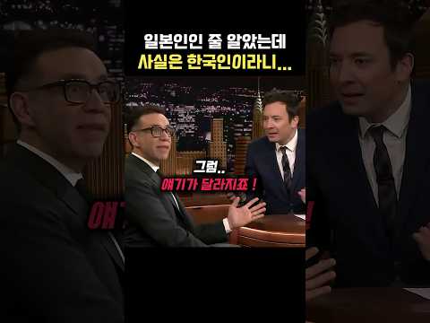 일본인인 줄 알았는데 사실은 한국인이라니ㄷㄷ