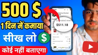 How to Increase Your YouTube Revenue in 2025 || youtube channel par dollar kaise badhaye