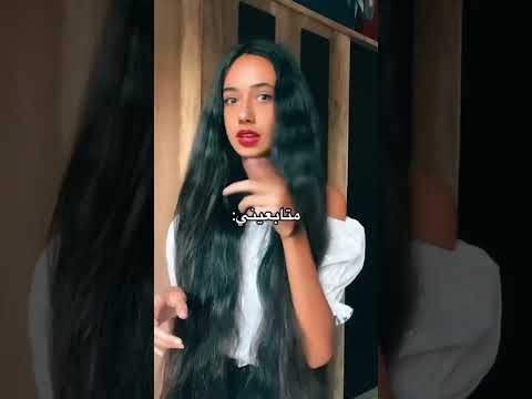 سلاح الام😂😂