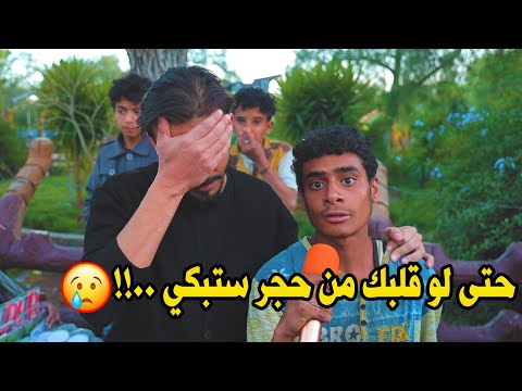 شاب فقير يطلب شي غير متوقع 😔 | بائع المصاحف وقصه كفاح