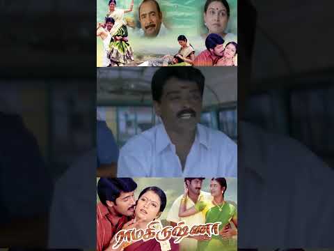 வாழ்கை என்கிறது சொந்தம் பந்தம் தான் இந்தப் பணம் இல்லை Ramakrishna | Jai Akash | Sridevika