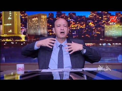 الحكاية | عمرو أديب يعلق على إنشاء الحكومة لمدينة انتاج اعلامي وستوديوهات جديدة