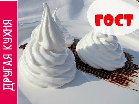 Настоящий белковый заварной крем по госту. Как приготовить дома