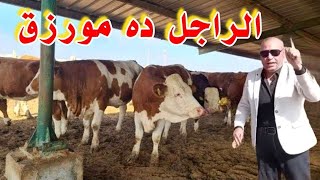 ٦٢ الف يخرب بيت عقلك يا بعل انت مبتقعش إلا واقف فضلت نايم في الدره لحد ما السوق جاب اخره ب٦٢ الف