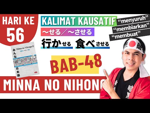 BAB 48「～せる、～させる」KALIMAT KAUSATIF dalam Bahasa Jepang