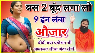 Best Life Motivational Quotes in Hindi, Bas ek bar Ye laga lo Life me nahi hoga, Motivational Story