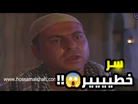 مصيبة كبيرة صايرة مع المعلم عمر 😱😱 ولازم تضل سر 😱😱   ليالي الصالحية