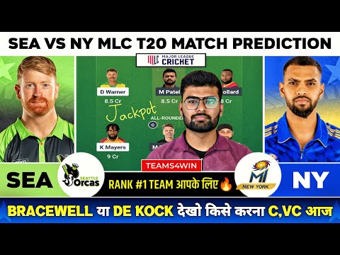 SEA vs NY Dream11 Prediction | Seattle Orcas vs MI New York | MLC T20 2025 Dream11 Team Today