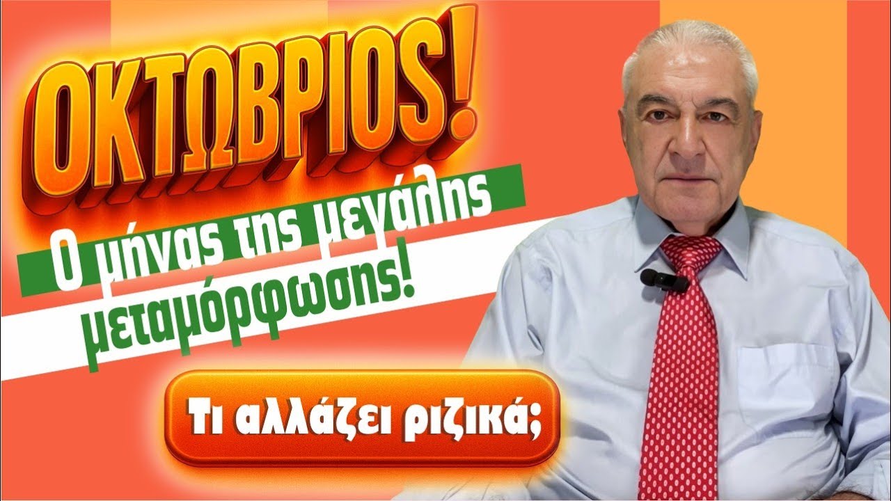 zwdiasimera videos
