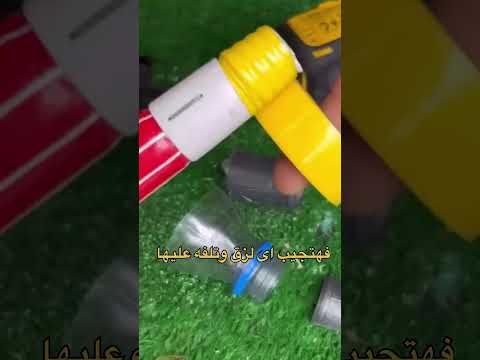 اتعلمت من والدى خدعه مرعبه