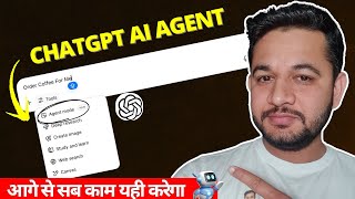 🔥ChatGPT AI Agent, What It can REALLY do? Step By Step Tutorial For Beginner