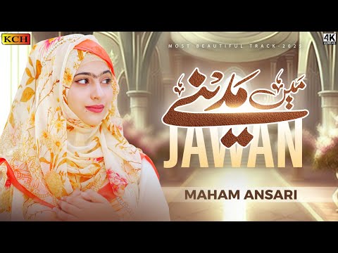 Brand new Naat 2025 ||   JAWAN MADINE  ||  MAHAM ANSARI  4K