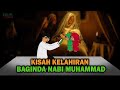 Miraculous Events of Prophet Muhammad's Birth
