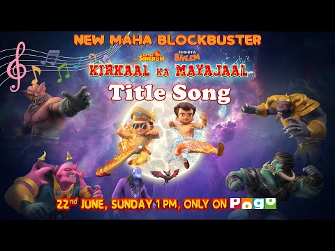 Kirkaal Ka Mayajaal Title Song | Chhota Bheem x Little Singham | 22 June, Sun 1PM, POGO | Don’t Miss