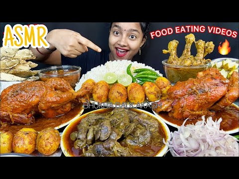 ASMR EATING EGGS 🥚 WHOLE CHICKEN CHICKEN KALEJI WITH RICE PAPAD