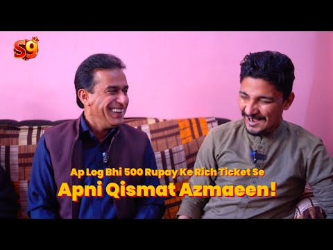 1 Crore ka inaam jeet lia | Ali Gul Mallah