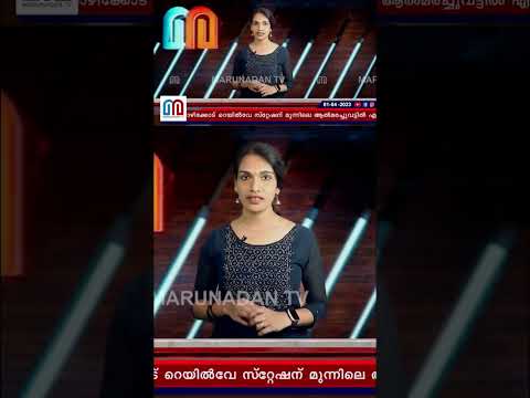 ദുരൂഹത! നാഥനില്ലാതെ 9 മാസക്കാലമായി ഒരു സ്കൂട്ടർ റെയിൽവേ സ്റ്റേഷനിൽ | Kozhikode Railway Station