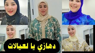 دهاز هماوي وجدتوا  بيديا ...🫣🫣