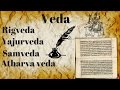 वेदों की जानकारी पर आधारित प्रश्नोत्तरी