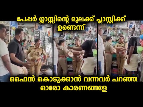 ഒരു കടയിൽ പോയാൽ പലതും പ്ലാസ്റ്റിക് കവറിൽ ആണ് വരുന്നത് അതിനൊന്നും ഒരു കുഴപ്പവുമില്ല