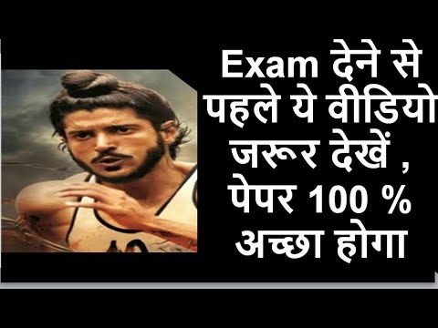 Motivation from Milkha Singh story II Inspiration , learning : must for all exam aspirants