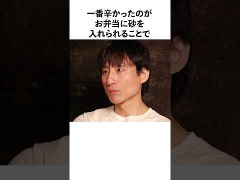なだぎ武の壮絶な生い立ち#感動する話 #なだぎ武