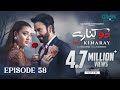 Do Kinaray Episode 58 (Subtitles) 8th Sep 2025  Digitally Presented by VGO TEL Pakistan  Green TV