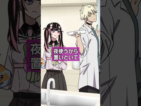 「あ」「ん」だけで会話する二人 #anime #shorts
