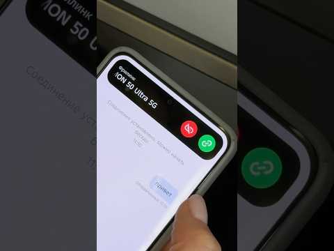 🤔Фрилинк - связь без сети?🤯