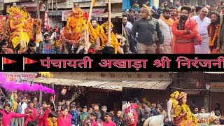 पंचायती अखाड़ा श्री निरंजनी बाघंबरी मठ दिव्य कुम्भ भव्य कुम्भ  04-01-2025