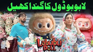 Labubu Doll Ka Ganda Khail! Sab Kuch Ulta Seedha Kar Diya