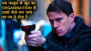 Haywire Explained In Hindi || Hollywood Movie Explained In Hindi ||