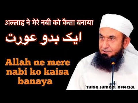 Ruladene Dene Wali Bayan Molana Qari Hanif Multani Sahab Ki \ دل دہلا دینے والی #bayan #islamic
