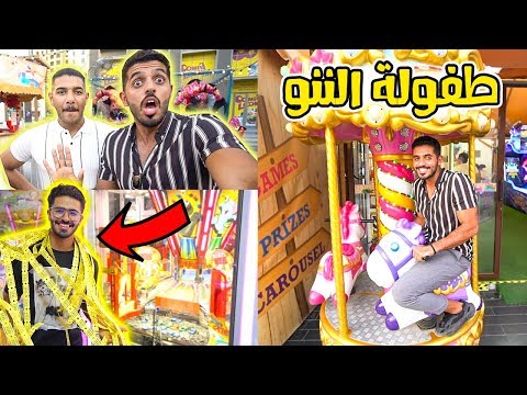 فيصل المحظوظ 😂 مين اقوى انا ولا بوخلود ؟ 💪