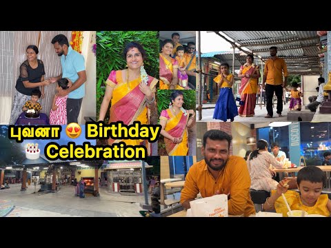 புவனா 😍 ஆசப்பட்டத பண்ணிட்டேன்…./ bhuvana birthday 🎂 celebration vlog/ Jasvika media