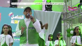 بث مباشر - فعاليات اليوم الوطني 95  في مركز الشامل بجازان اليوم الاول الاثنين 22 سبتمبر