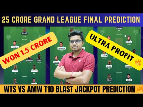 WTS vs AMW Dream11 Team Today | Toss, Pitch & Winning Tips 💯