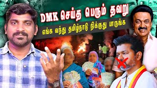 கவினுக்கு 5 ஏக்கர் இழப்பீடு | சாவிலும் சாதியை தேடும் அரசியல் வியாபாரிகள்| Arasiyal Sadhurangam