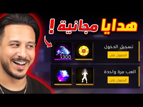 حدث الذكرى السنوية الثامنة 🔥