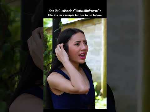 นิทานก้อม เรื่อง เพื่อนไม่เคยเห็น ตอนจบ  Friends never see. ( By DD STUDIO )